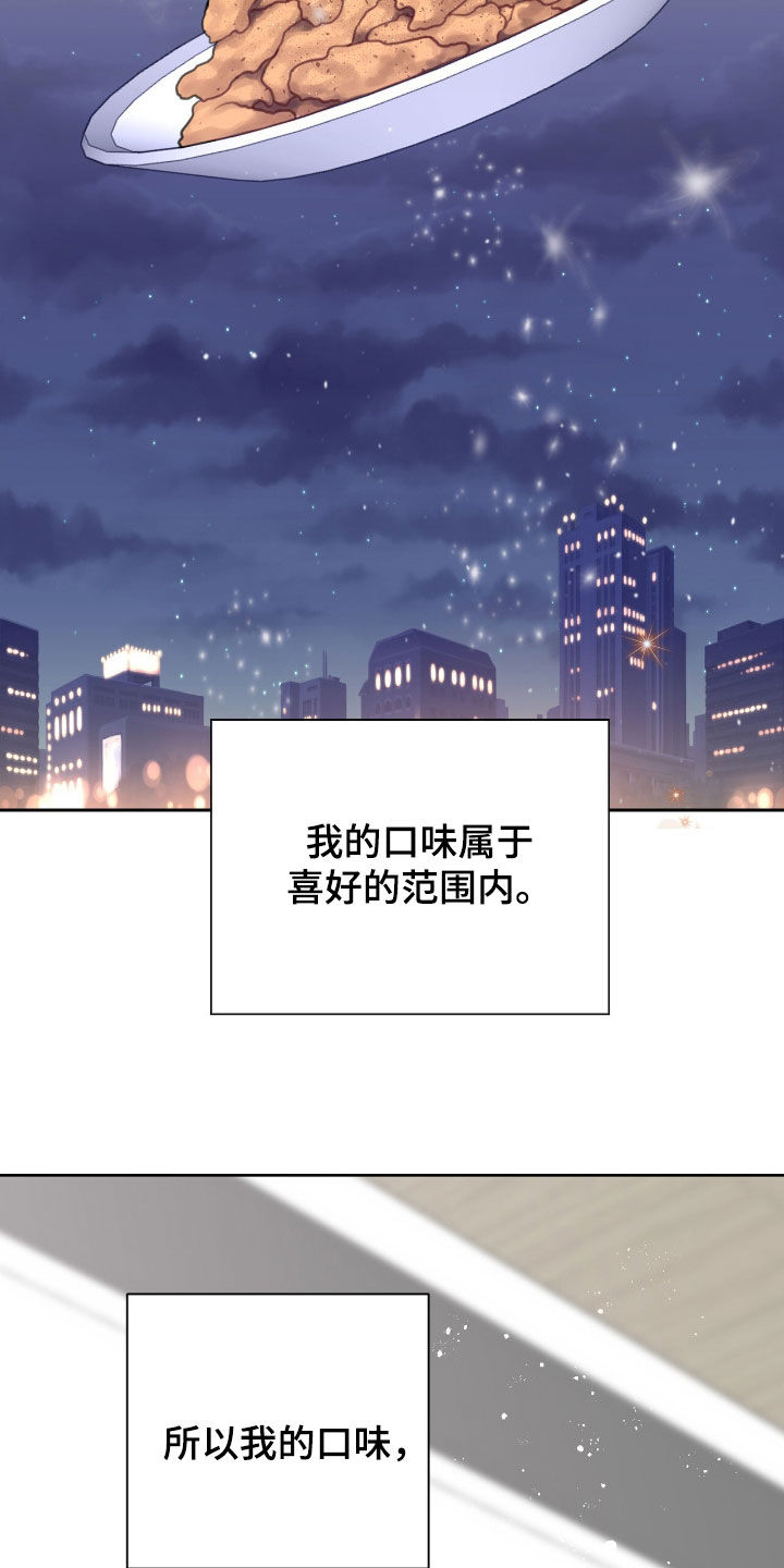 第91话2