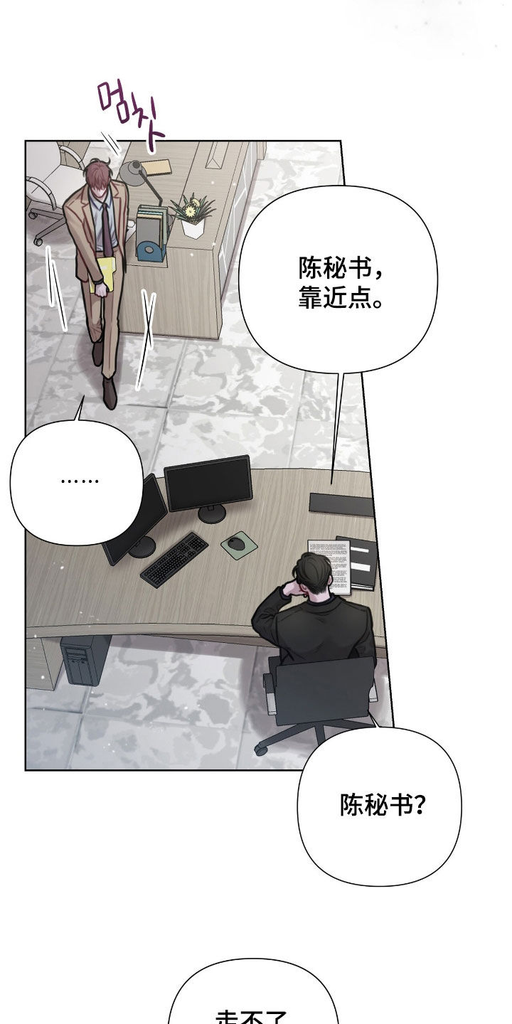 第91话21