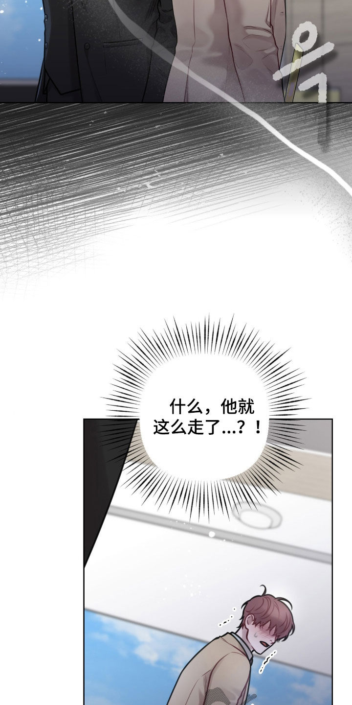 第91话25