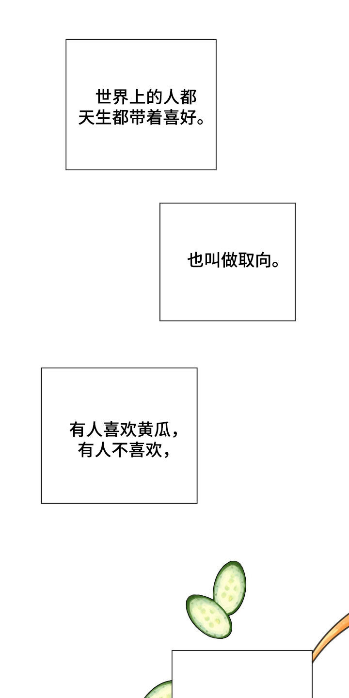 第91话0
