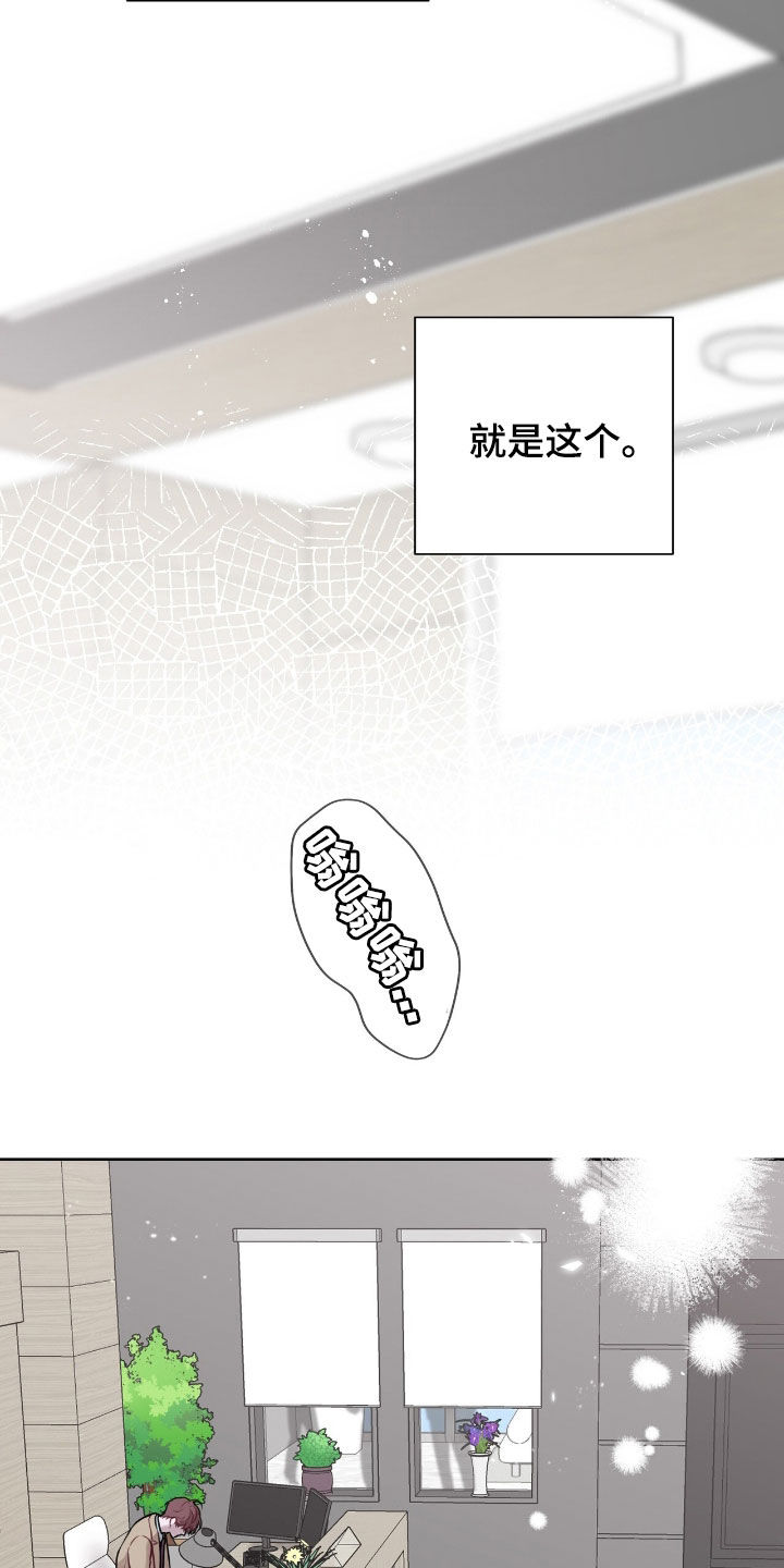 第91话3