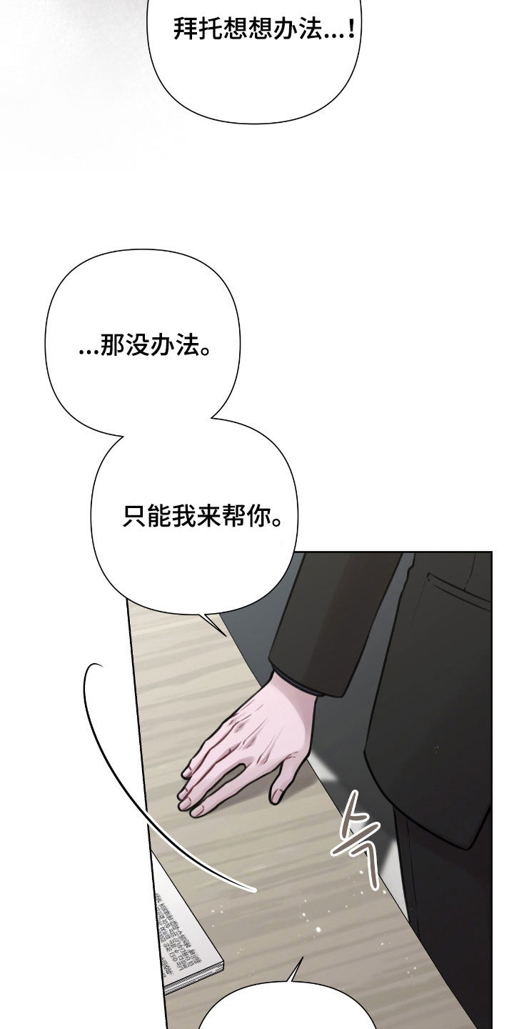 第91话23