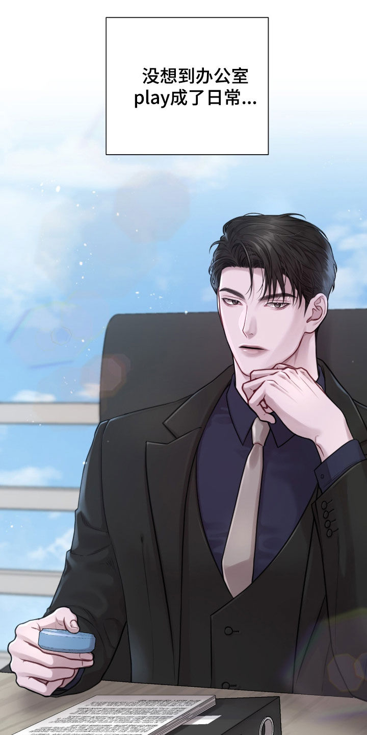 第91话10