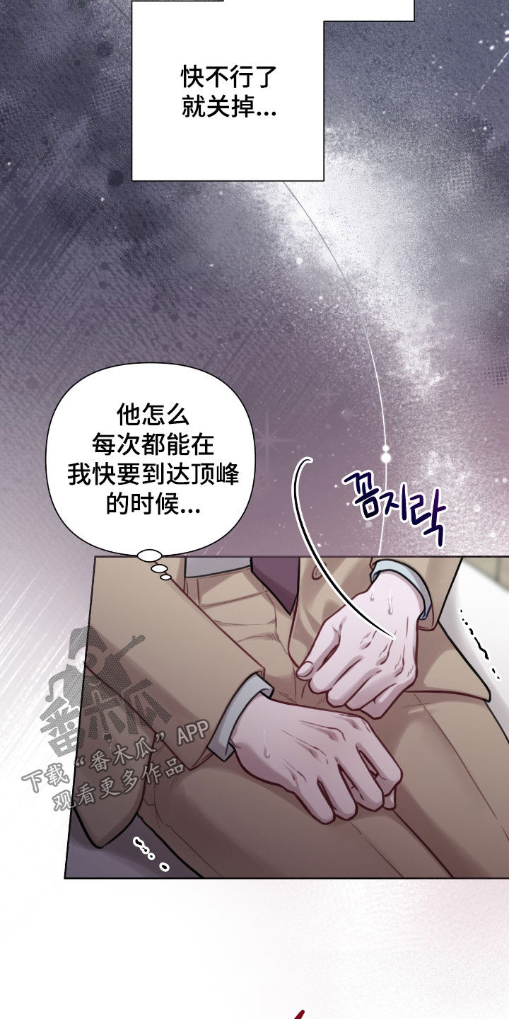 第91话12