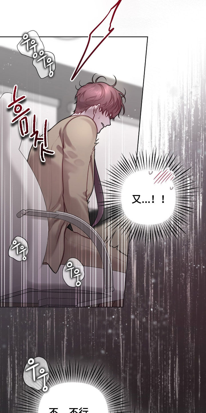第91话13