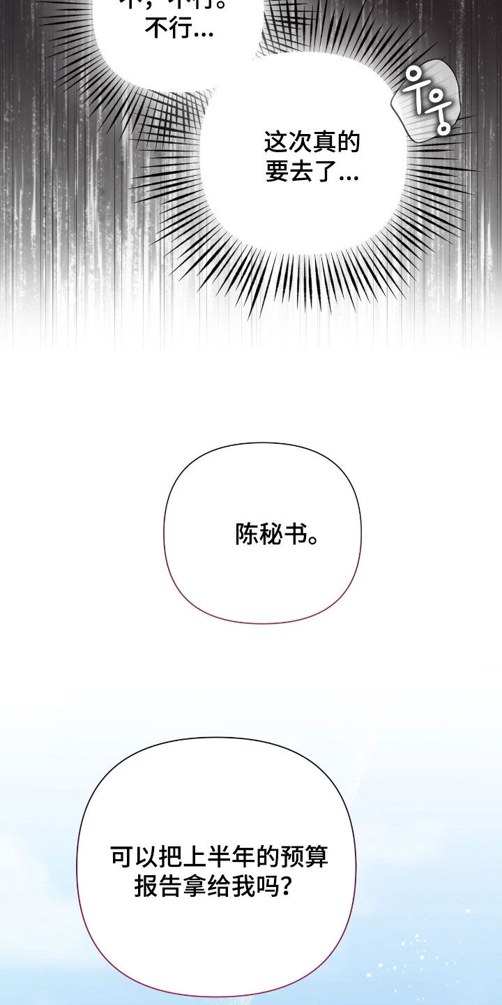 第91话14