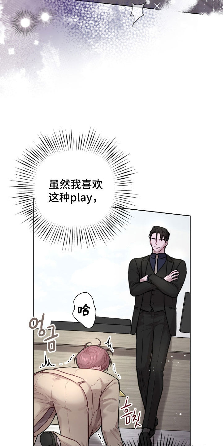 第92话6
