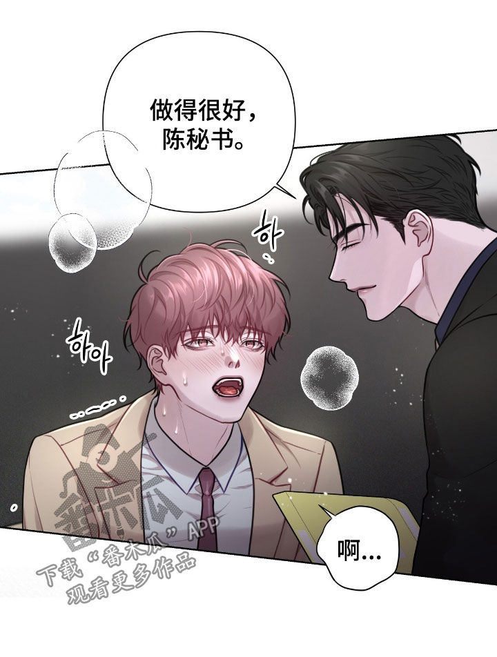 第92话8
