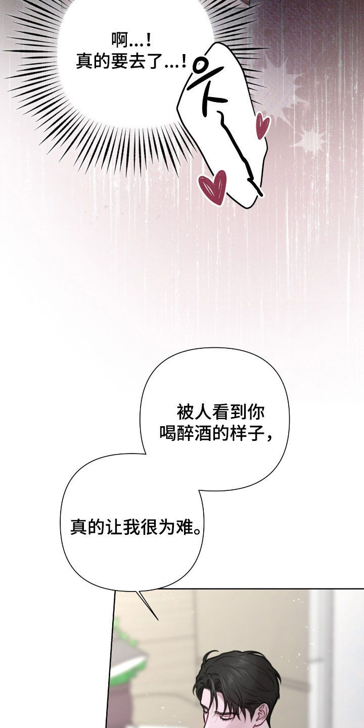 第92话16
