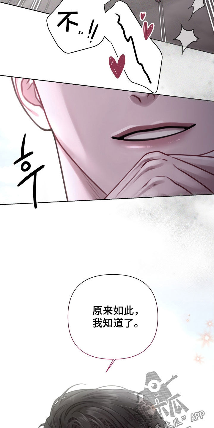 第92话21