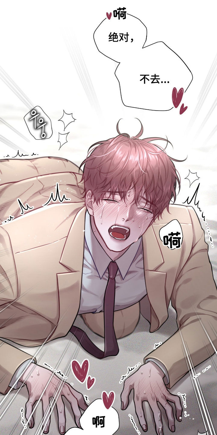 第92话20