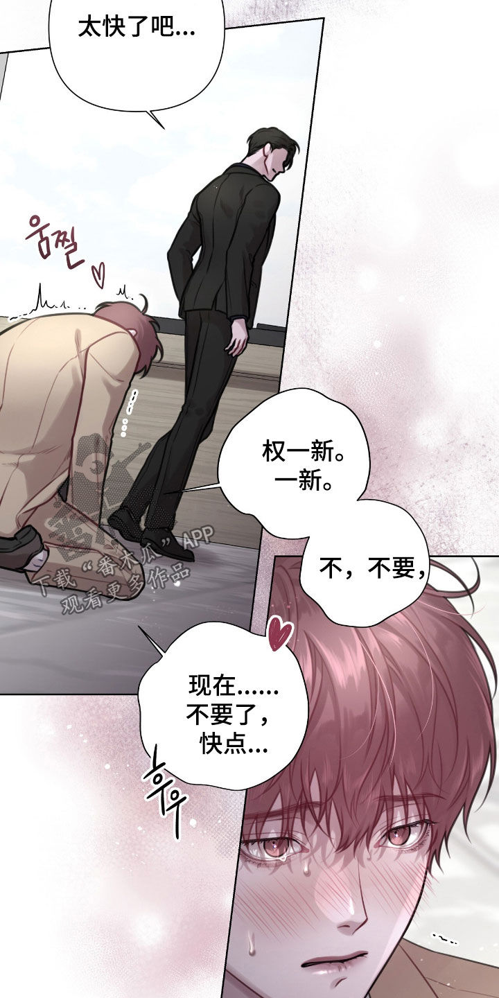 第92话2