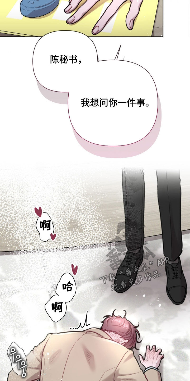 第92话10