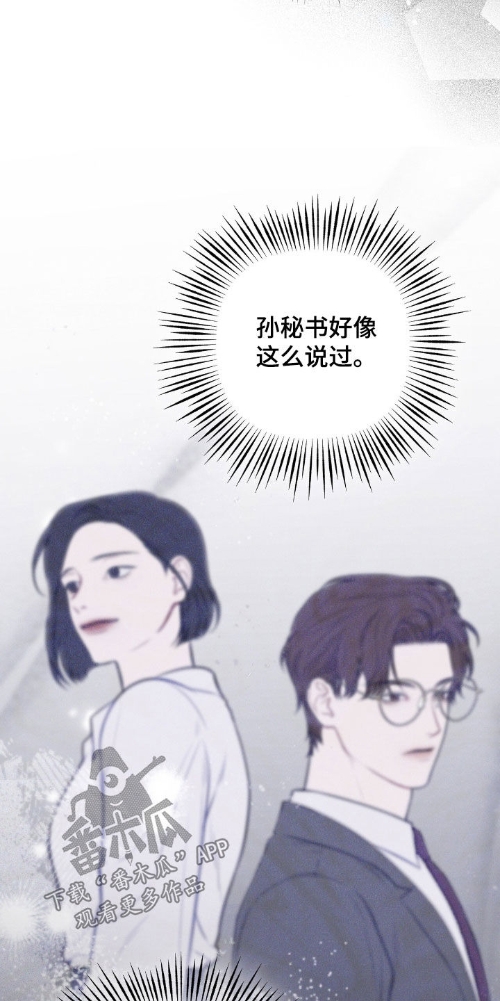 第92话14