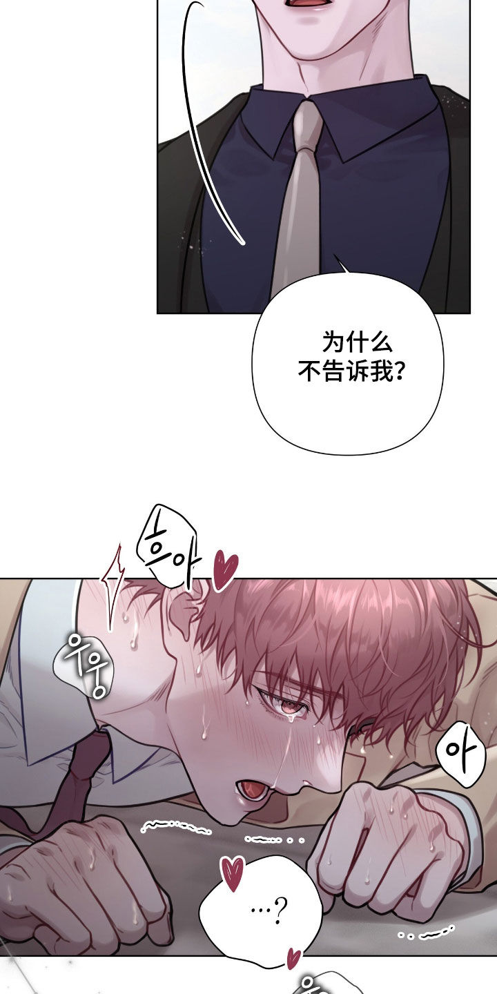 第92话12