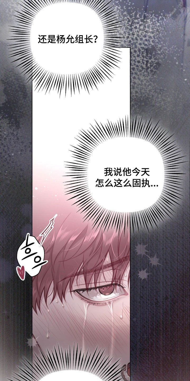 第92话15