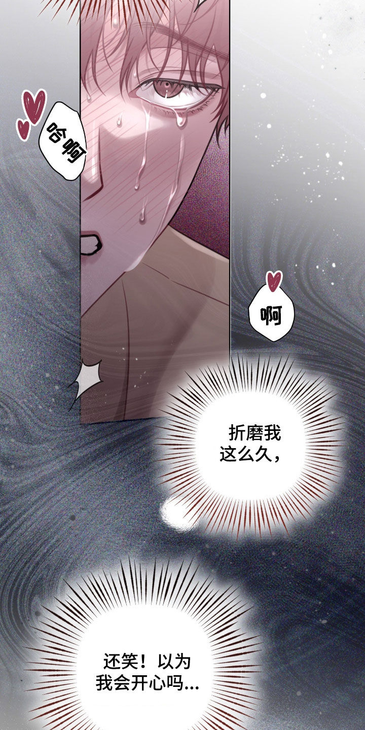 第92话23