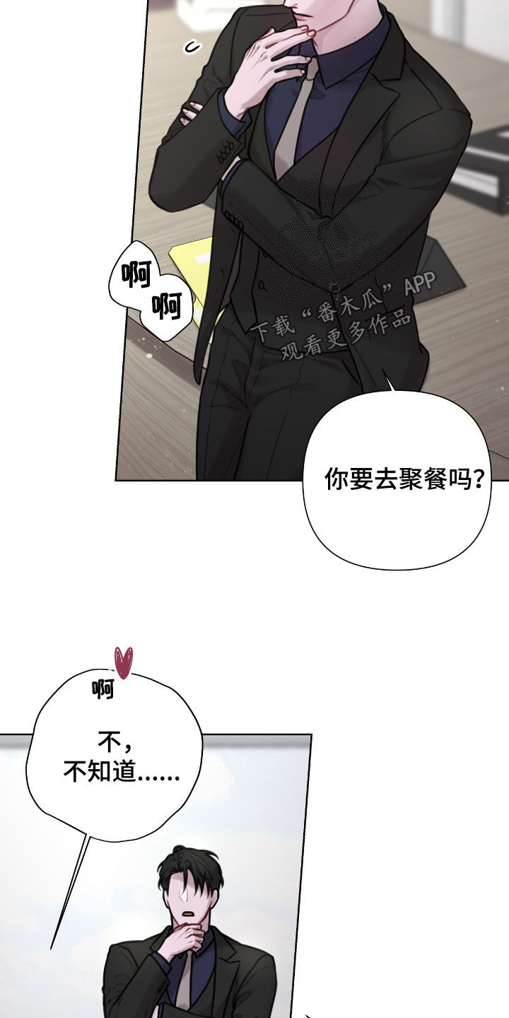 第92话17