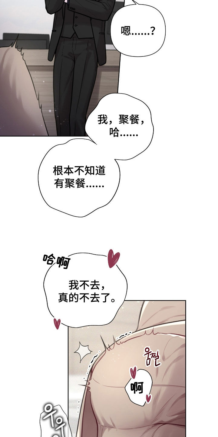 第92话18