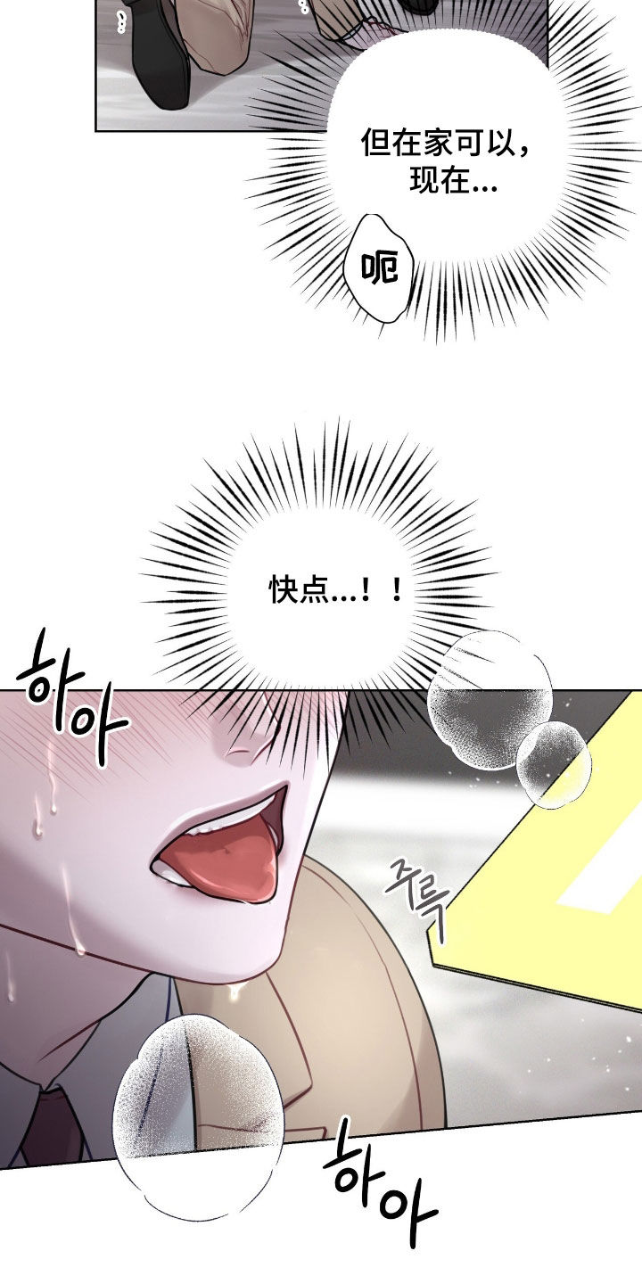 第92话7