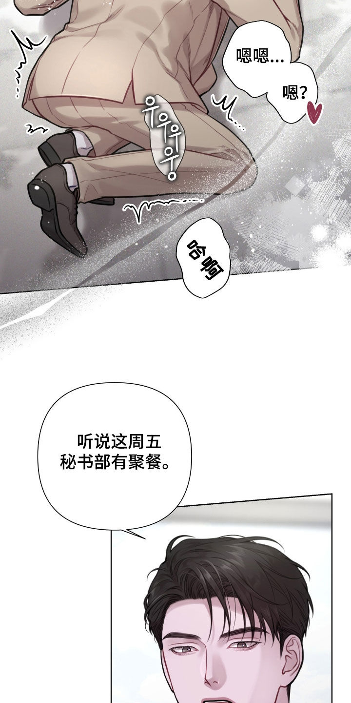 第92话11
