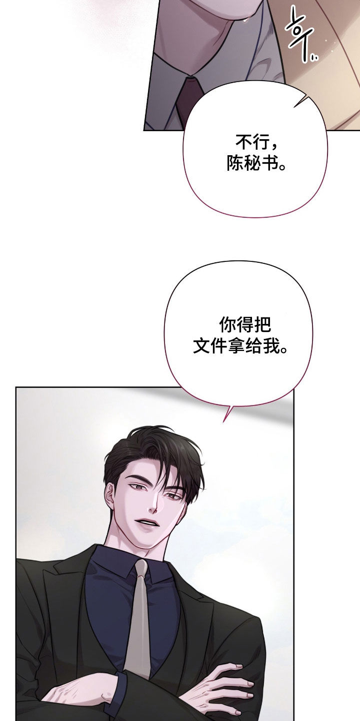 第92话3