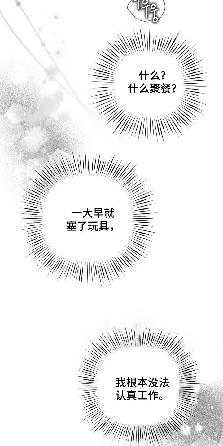 第92话13