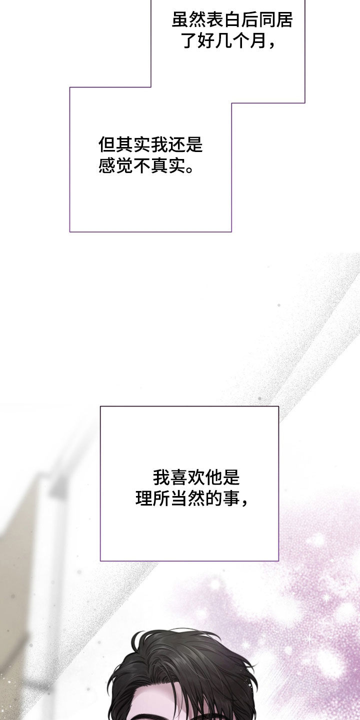 第93话10