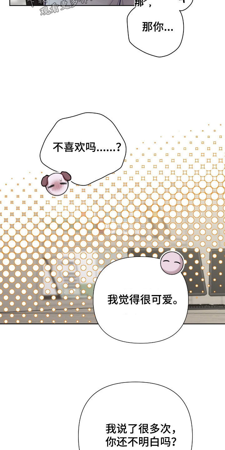 第93话7