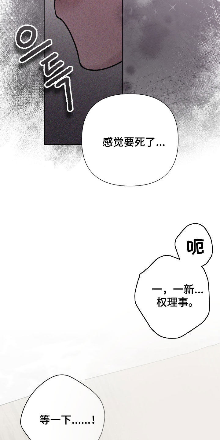 第93话21