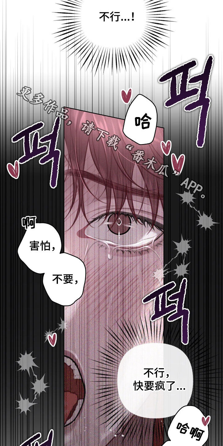 第93话25