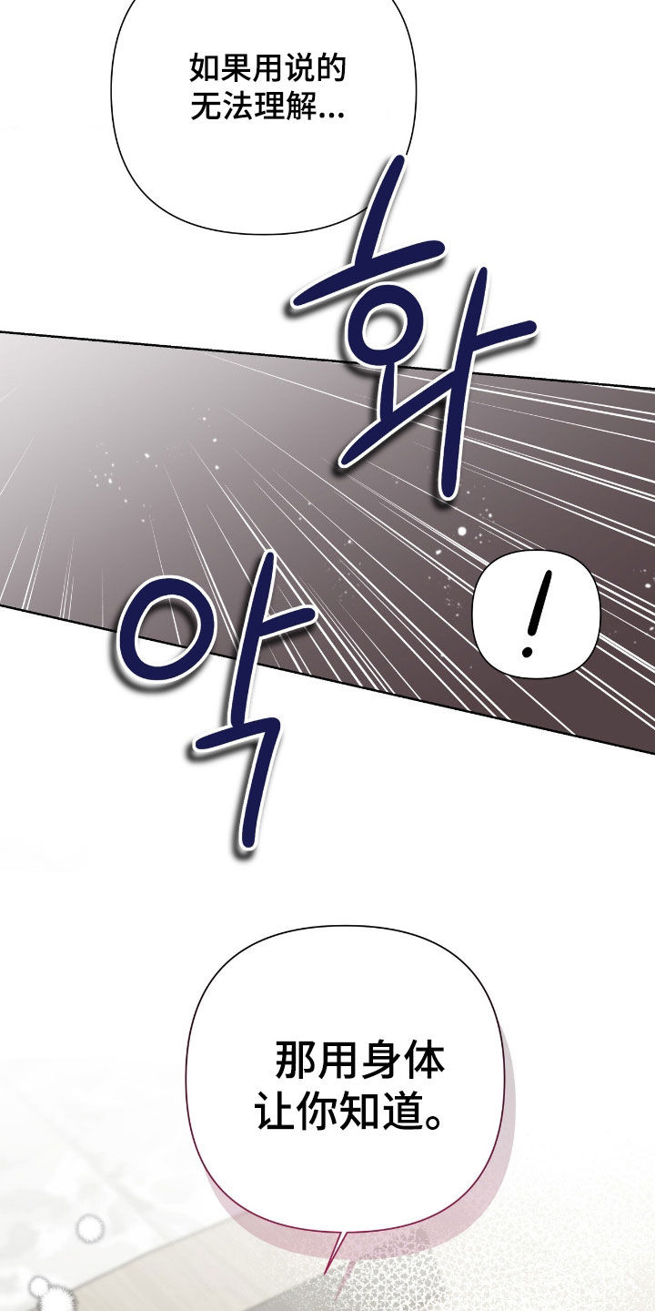 第93话13