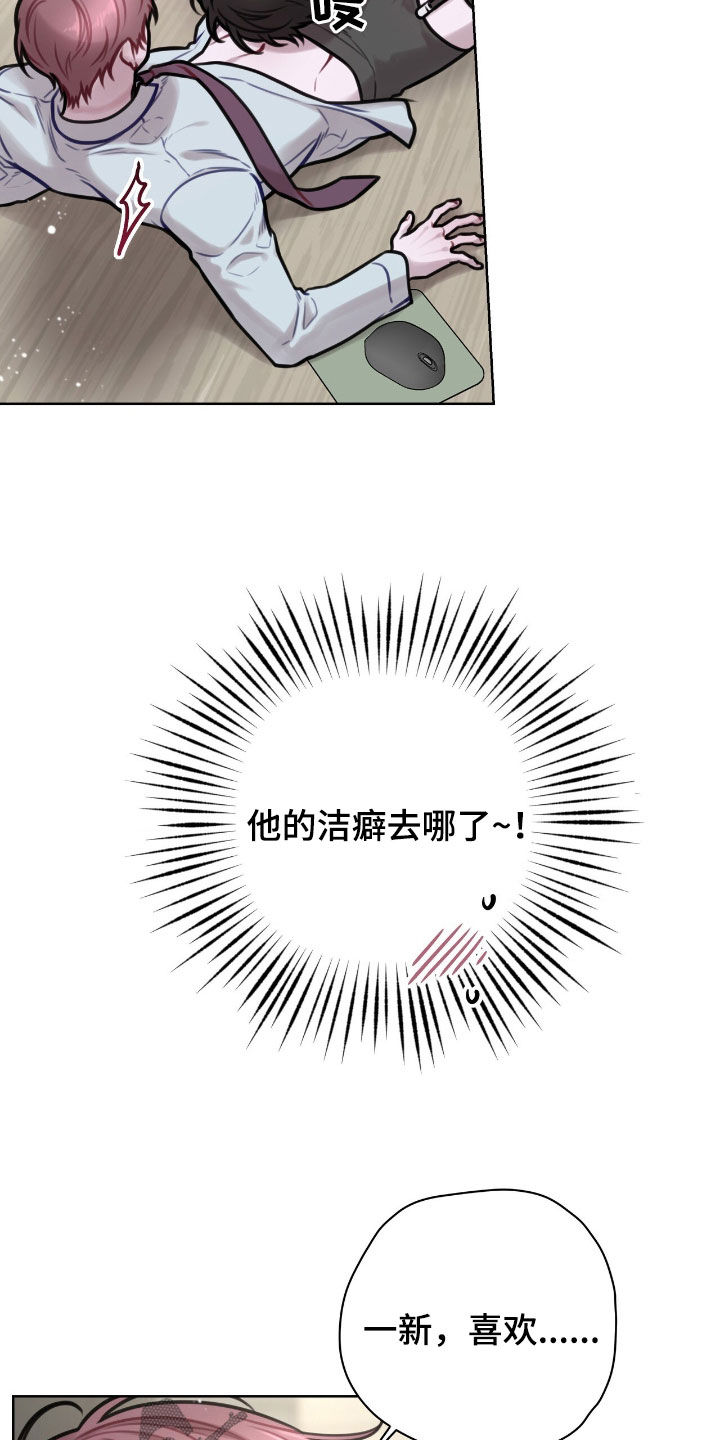 第93话18