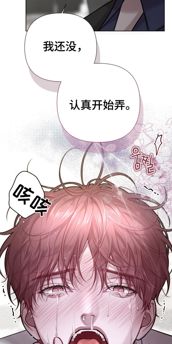 第93话4