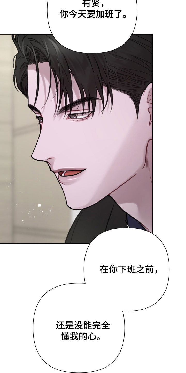 第93话15