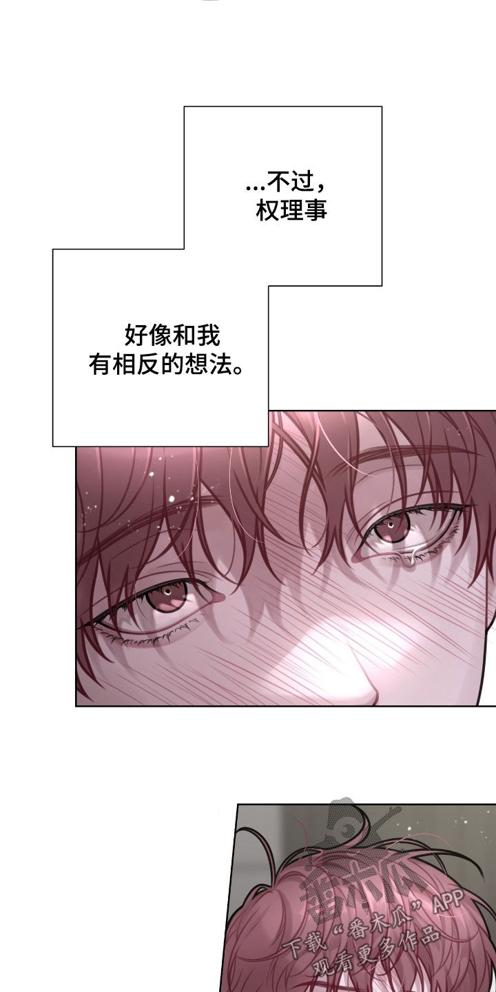 第93话16