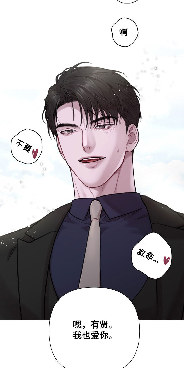第93话23