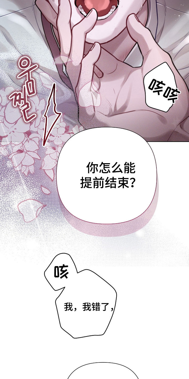 第93话5