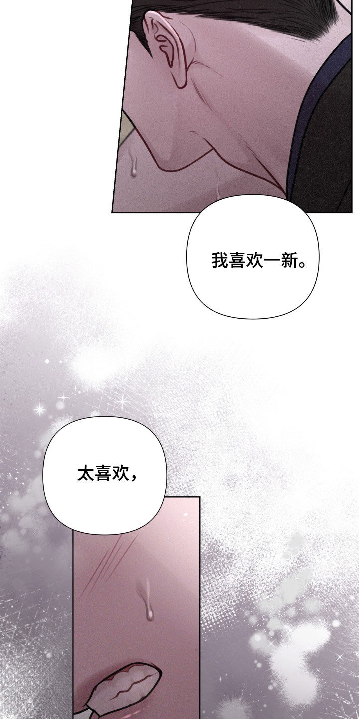 第93话20