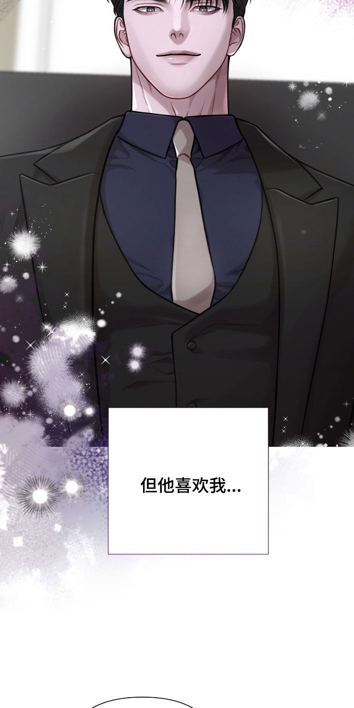 第93话11