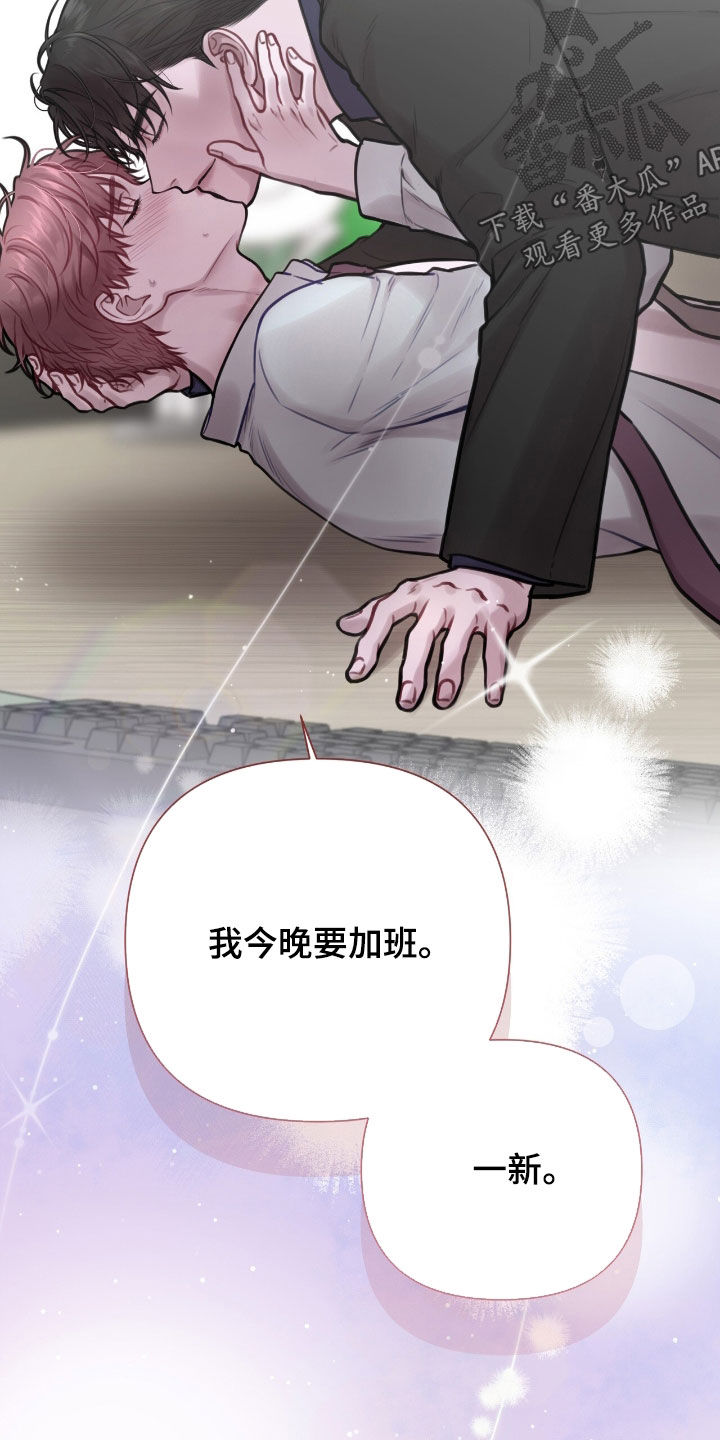 第94话16