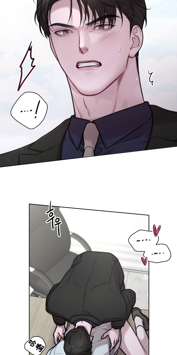 第94话10