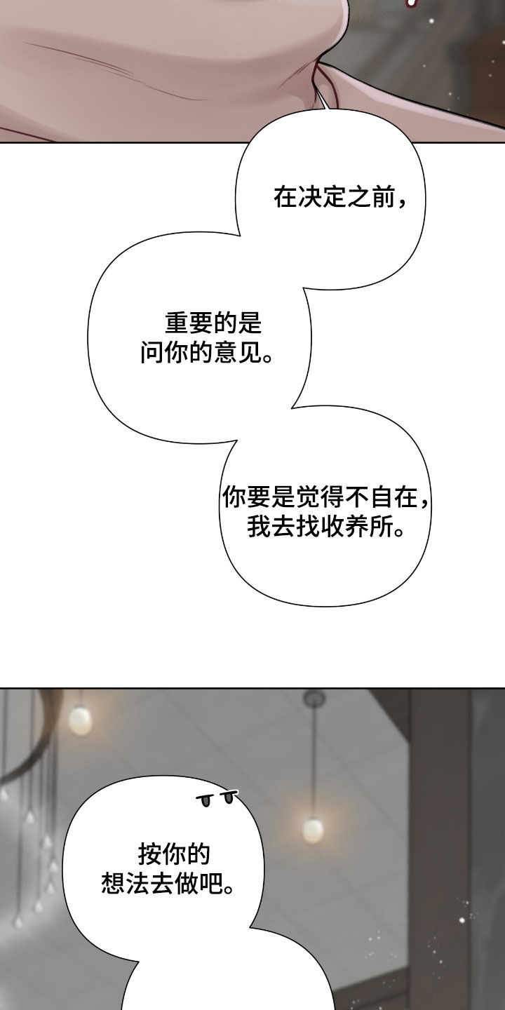 第94话29
