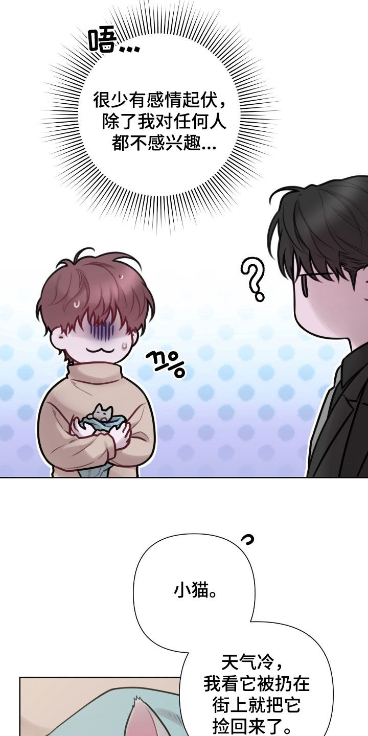 第94话25
