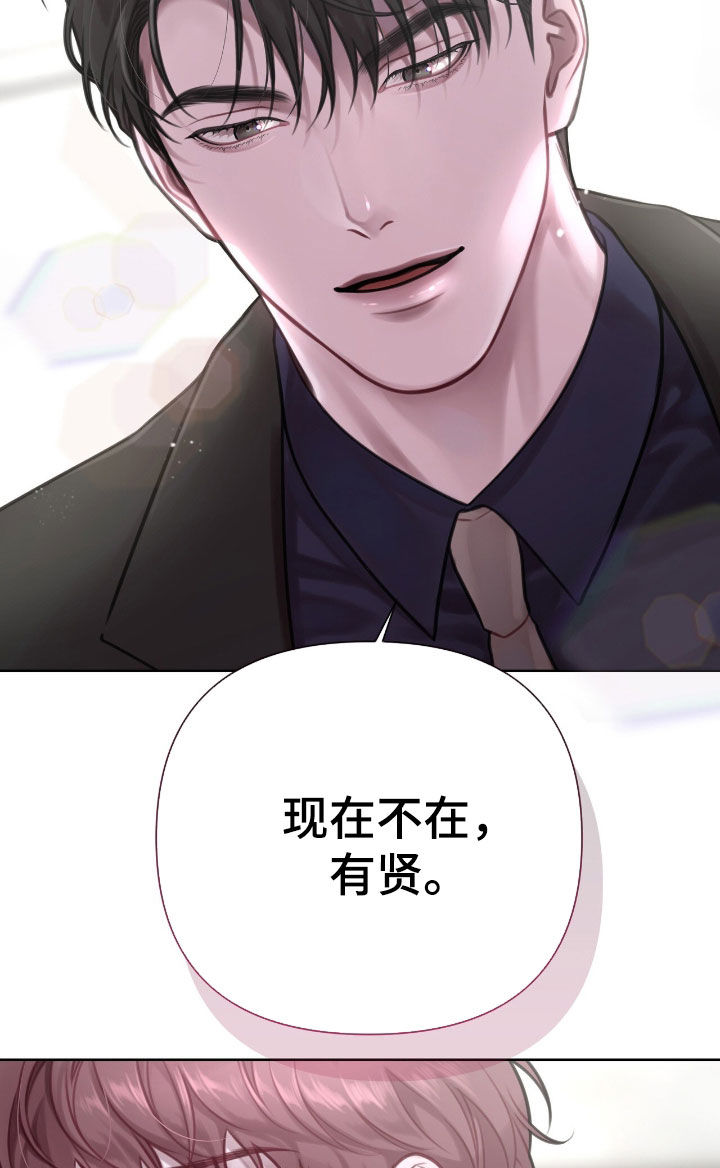 第94话13