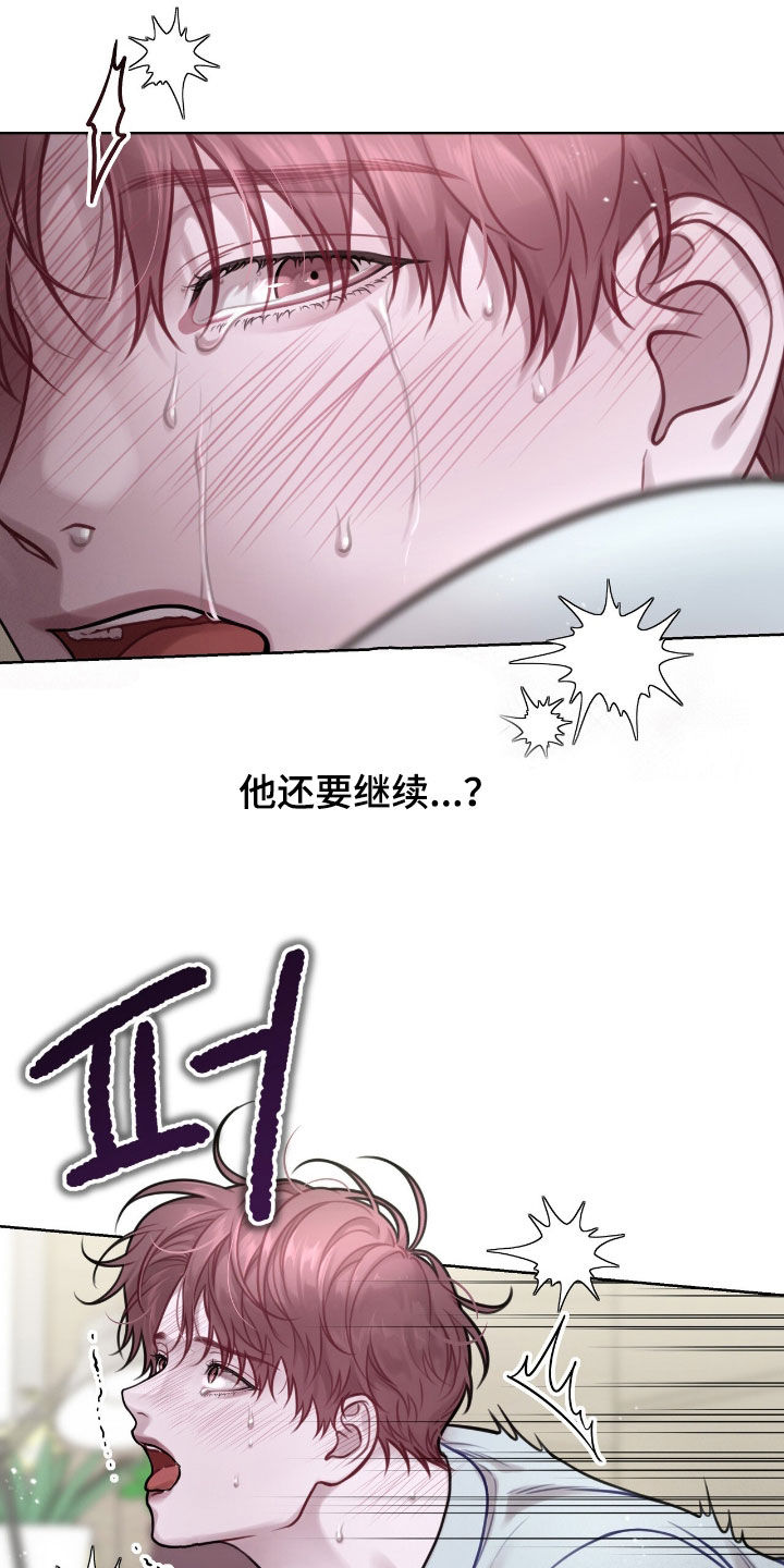 第94话3