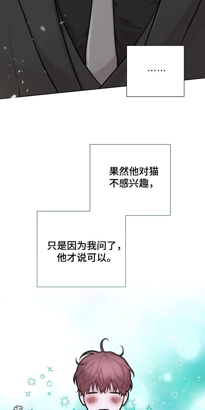 第94话34