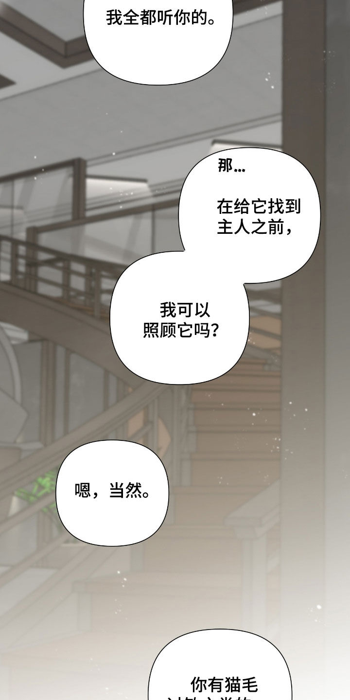第94话30