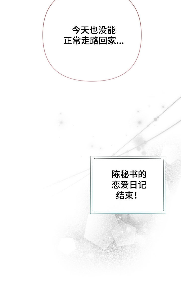 第94话18