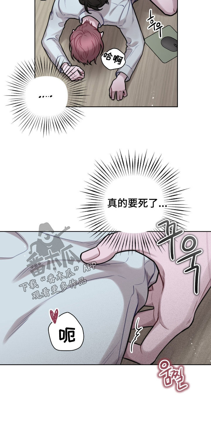 第94话11
